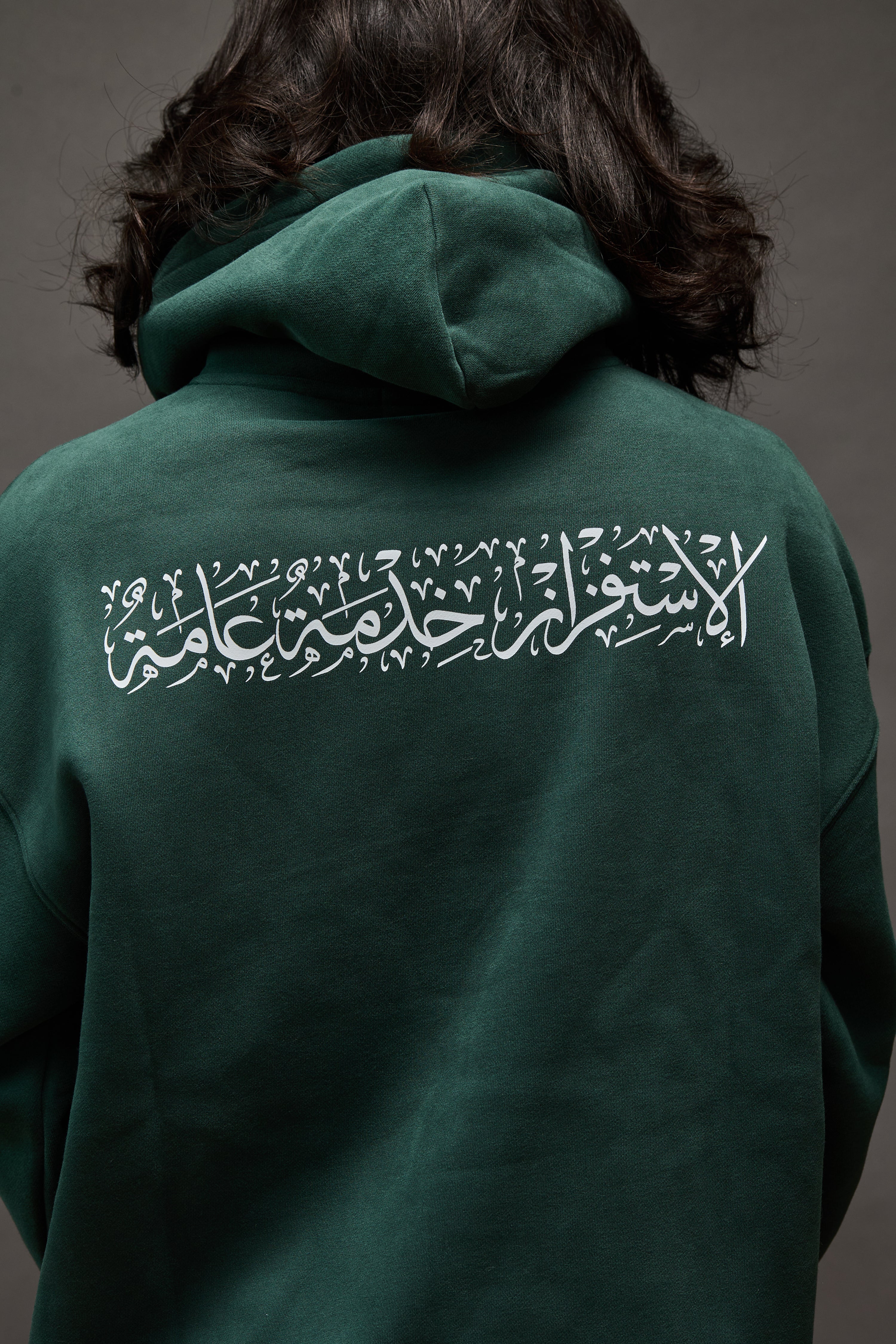 ARABIC HOODIE