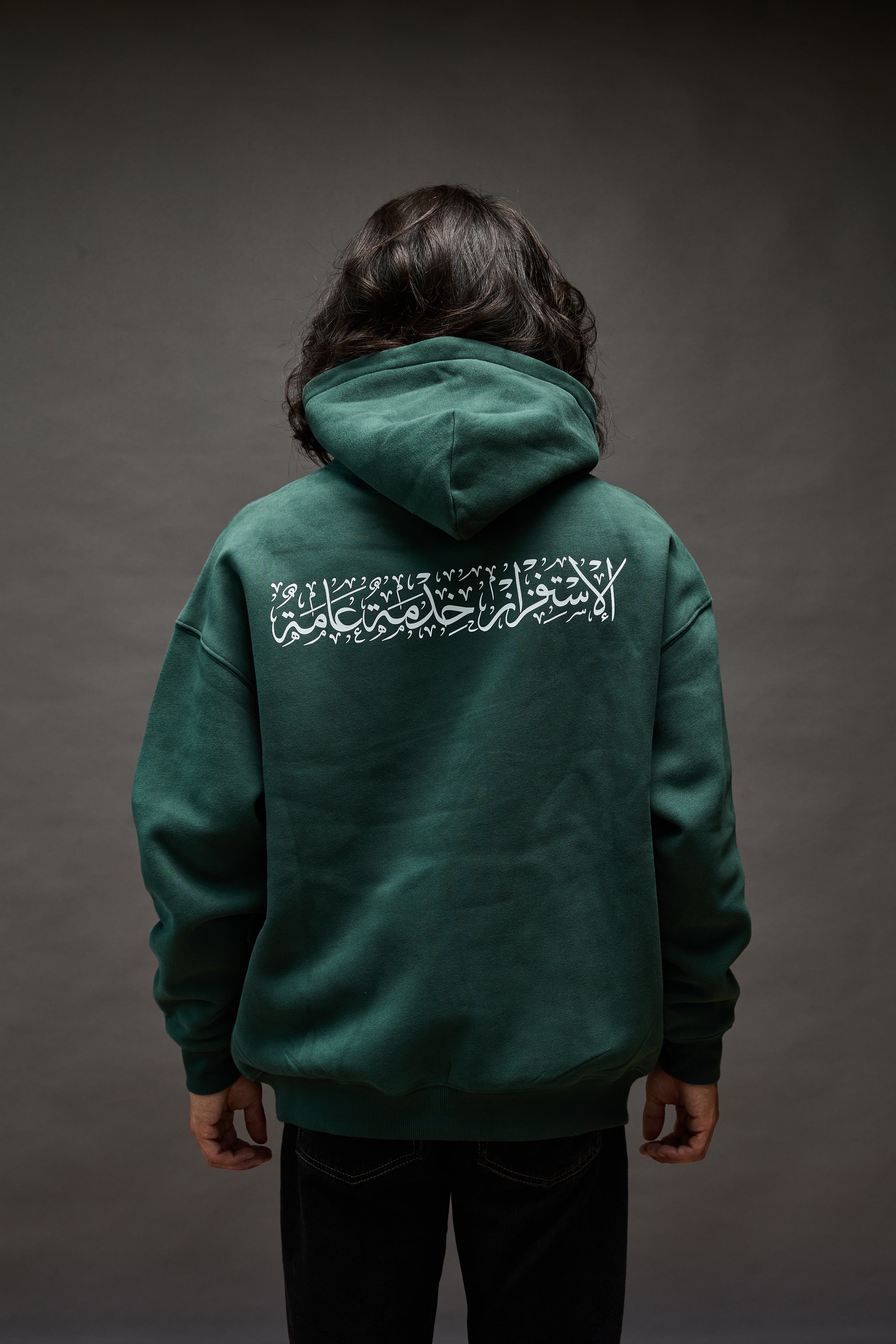 ARABIC HOODIE